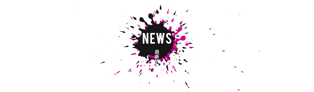 NEWS