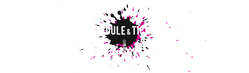 SCHEDULE & TICKETS